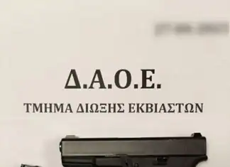 Άνδρας διασκέδαζε σε νυχτερινό κατάστημα, με γεμάτο όπλο
