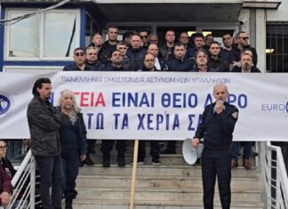 Π.Ο.ΑΣ.Υ: Σημαντικό βήμα για την διάσωση των Κεντρικών Ιατρείων