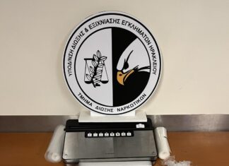 Αλλοδαπός διακινούσε ναρκωτικά στο Ηράκλειο