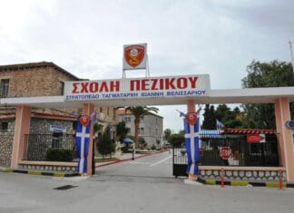 Συμμετοχή της Ε.Α.Α.Σ. στις Εορταστικές Εκδηλώσεις για τον Άγιο Γεώργιο Προστάτη Στρατού Ξηράς, στην Σχολή Πεζικού, Χαλκίδα