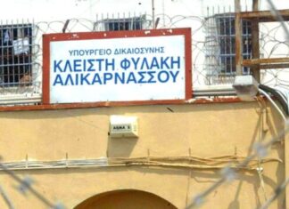 Ηράκλειο: Υπάλληλος εξωτερικής φρουράς έβαλε ναρκωτικά στη φυλακή Νέας Αλικαρνασσού