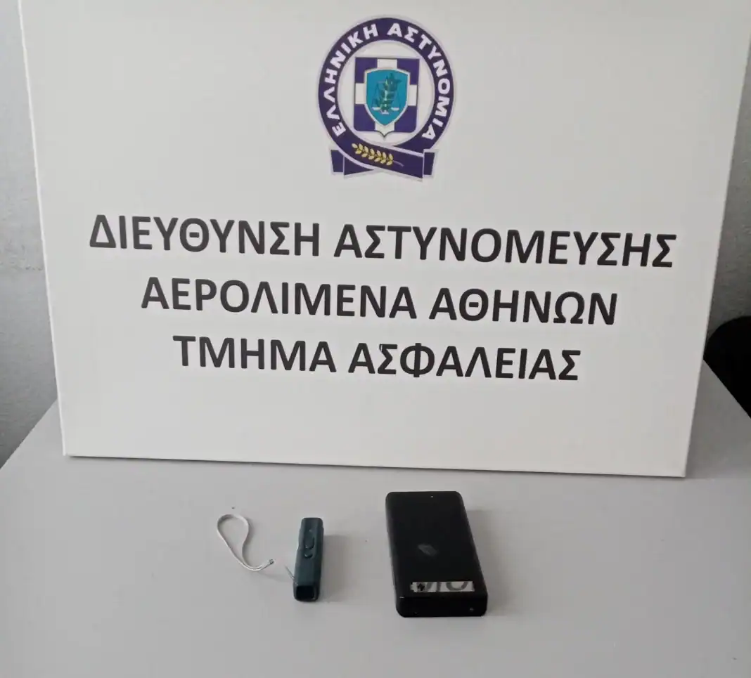 02052025lhsteia-scaled