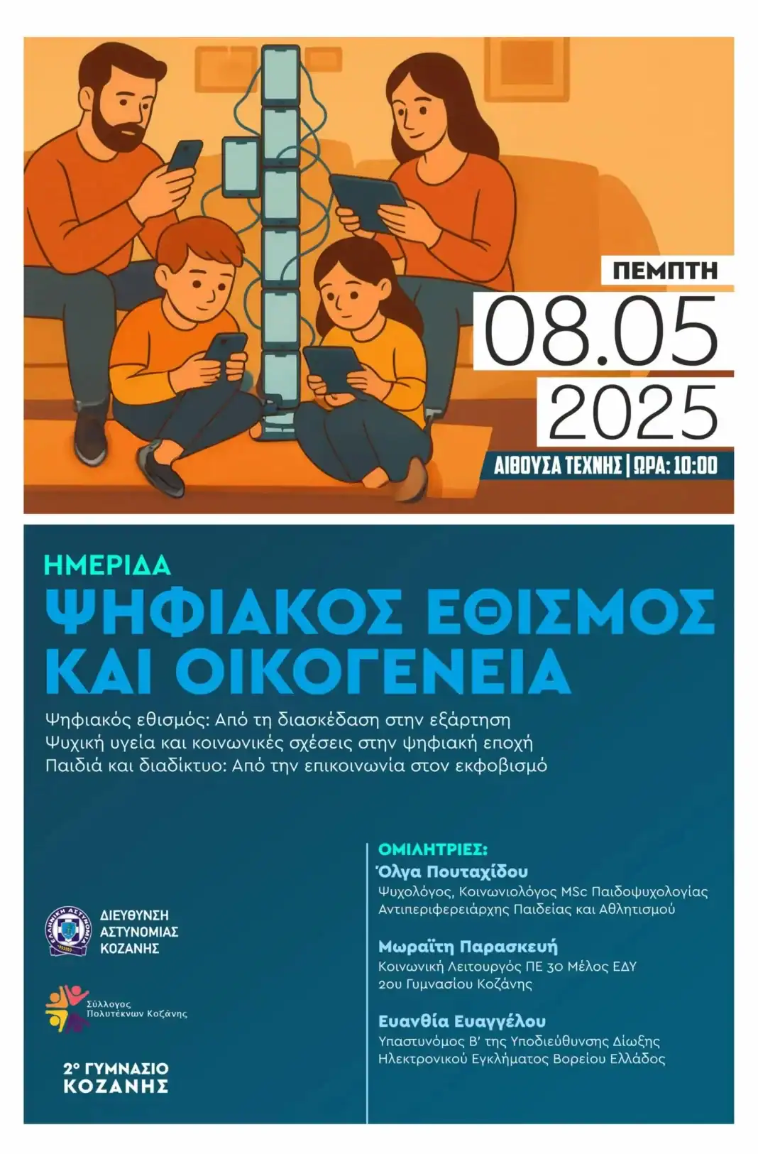 07052025hmerida-scaled