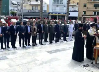 Π.Ε. Ηρακλείου: Εορτασμός επετείου Εθνικών Αγώνων και Εθνικής Αντίστασης κατά του ναζισμού και του φασισμού-Λήξη Β΄ Παγκοσμίου Πολέμου