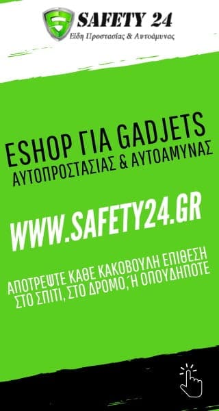 banner-safety24-vertical