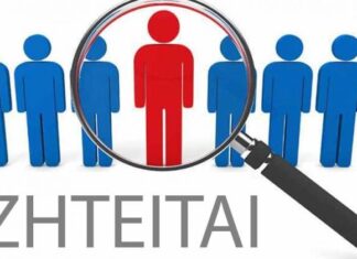 Χρήσιμες συμβουλές για την αποφυγή εξαπάτησης με το πρόσχημα εύρεσης εργασίας