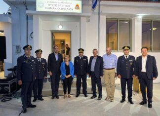 Εγκαίνια του αναβαθμισμένου Πυροσβεστικού Κλιμακίου Σπηλίου από τον Υπουργό Κλιματικής Κρίσης και Πολιτικής Προστασίας Γιάννη Κεφαλογιάννη