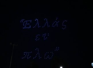 Τελετή Έναρξης Ναυτικής Εβδομάδας 2025 (βίντεο)