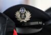Εορτασμός «Ημέρας τιμής των Αποστράτων της Ελληνικής Αστυνομίας»
