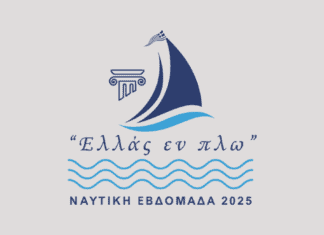 Ναυτική Εβδομάδα 2025 (βίντεο)