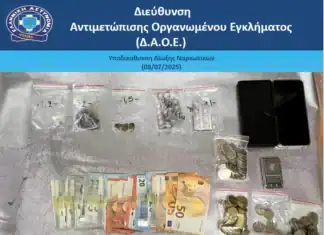 Στοχευμένες επιχειρήσεις της Δ.Α.Ο.Ε. στην περιοχή των Αχαρνών για τη σύλληψη ατόμων που δραστηριοποιούνταν στη διακίνηση ναρκωτικών ουσιών