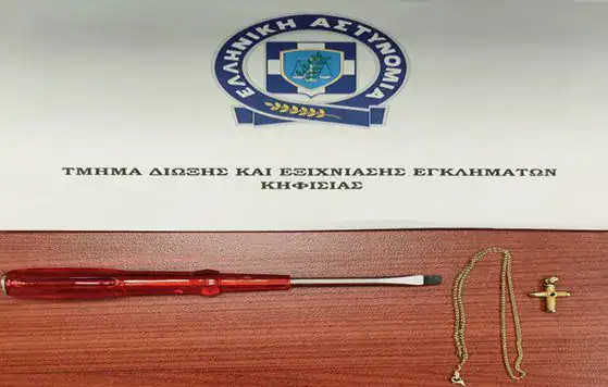 23072025gadasillipseis