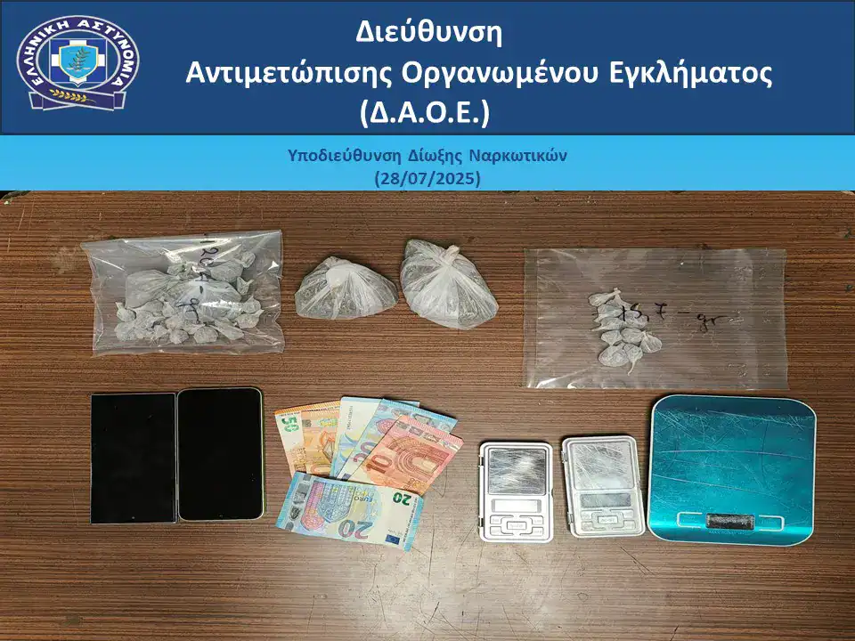 28072025-dt-daoe-ydn