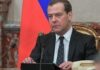 Ο Μεντβέντεφ δήλωσε ότι η Μόσχα θα αντέξει τις νέες κυρώσεις της ΕΕ και θα κλιμακώσει τα χτυπήματα στην Ουκρανία