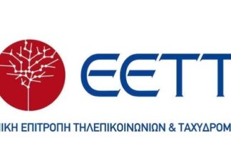ΕΕΤΤ: Σε δημόσια διαβούλευση το μέτρο αντιμετώπισης τηλεφωνικών κλήσεων απάτης