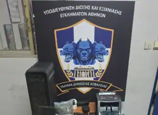 26χρονος διακινούσε κάνναβη στο κέντρο της Αθήνας – Βρέθηκαν στην κατοχή του 33.215 ευρώ