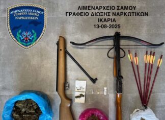 Σύλληψη για παράβαση των νόμων περί ναρκωτικών και περί όπλων στην Ικαρία από στελέχη του Λιμεναρχείου Σάμου
