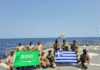 Συνεκπαίδευση Φρεγάτας ΨΑΡΑ με την Κορβέτα HMS UNAYZAH του Πολεμικού Ναυτικού της Σαουδικής Αραβίας