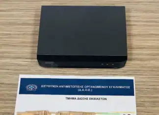 Εκβίαζαν 36χρονο να τους δώσει 10.000 ευρώ, απειλώντας τη σωματική ακεραιότητα του ίδιου και της οικογένειάς του