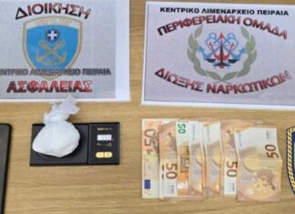 Σύλληψη αλλοδαπού για ναρκωτικά στον Πειραιά