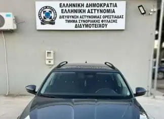 Συνελήφθη διακινητής ο οποίος προωθούσε στο εσωτερικό της χώρας μη νόμιμους μετανάστες