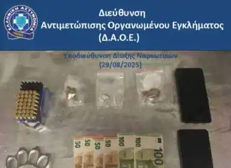Δύο συλλήψεις για κατοχή και διακίνηση ναρκωτικών ουσιών καθώς και παράβαση της νομοθεσίας για τα όπλα στη Δυτική Αττική