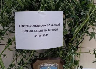 Σύλληψη 23χρονου για ναρκωτικά στην Καβάλα