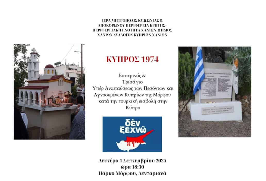 Screenshot 2025-08-27 182520