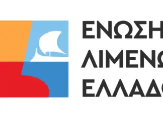 Η ΕΛΙΜΕ αναβαθμίζει την Υπηρεσία Helpdesk προς τα μέλη της