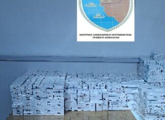 Σύλληψη αλλοδαπού για λαθραία τσιγάρα στην Ηγουμενίτσα