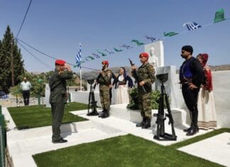 81η Επέτειος Ολοκαυτώματος των Χωριών του Κέντρους