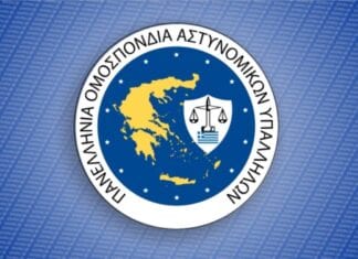ΑΝΑΚΟΙΝΩΣΗ – ΚΑΤΑΓΓΕΛΙΑ για τις απάνθρωπες συνθήκες μεταγωγής