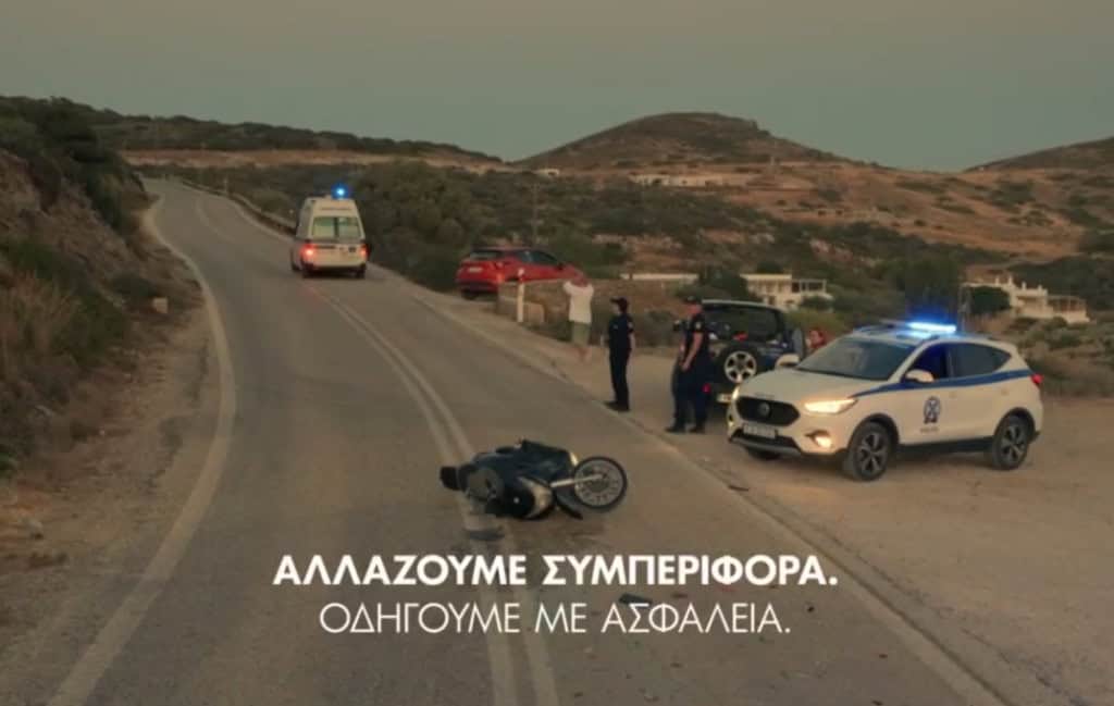 stigmiotypo-othonis-2025-08-01-151829-1024x649