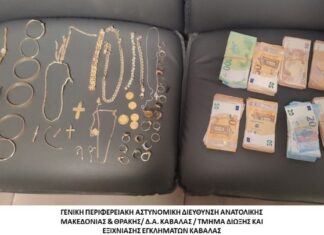 Καβάλα:Συνελήφθησαν τρεις δράστες για απάτες σε βάρος πολιτών – Aνάμεσά τους δύο ανήλικοι