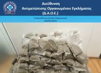 Δύο άτομα, έφεραν μέσω δέματος από τον Καναδά κάνναβη βάρους 62 κιλών, με σκοπό τη διακίνησή της