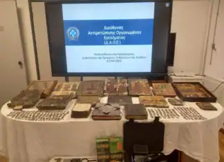 Καλάβρυτα: Συνελήφθη ηγούμενος Μονής – Ετοιμαζόταν να πουλήσει 17 βυζαντινές εικόνες και δύο Ευαγγέλια του 18ου αιώνα