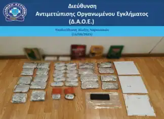 30χρονος προσπάθησε να περάσει μέσω του “Ελ. Βενιζέλος” πάνω από 8 κιλά ηρωίνη