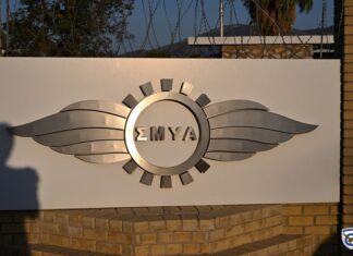 Κατάταξη Επιτυχόντων Πανελλαδικών Εξετάσεων Έτους 2025 στη ΣΜΥΑ