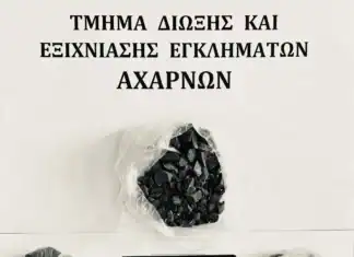 Σπίτι – ορμητήριο διακίνησης πλήθους ναρκωτικών ουσιών σε οικισμό των Αχαρνών