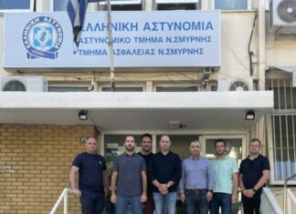 Επίσκεψη Ε.ΑΣ.Υ.Α. στο Α.Τ. & Τ.Δ.Ε.Ε. Ν. Σμύρνης