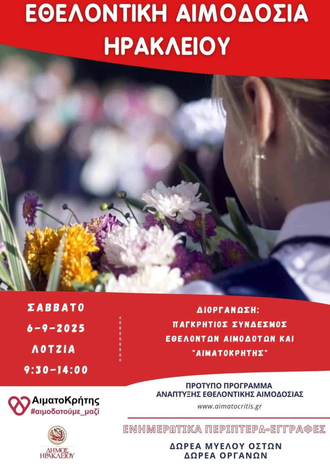 aimodosia_06-0_09_2025