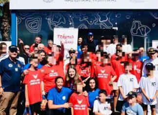 Το «Τζάμπολ Αγάπης» στην 89η Διεθνή Έκθεση Θεσσαλονίκης