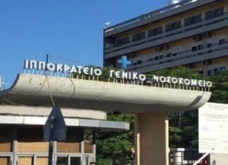 Αναβλήθηκε για τις 12/9 η δίκη του γιατρού που ζήτησε «φακελάκι»