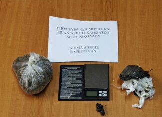 Σύλληψη 18χρονου για ναρκωτικά στο Λασίθι