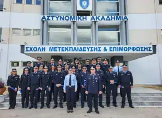 Ολοκληρώθηκε το Σχολείο Επιμόρφωσης Αστυνομικών Διευθυντών
