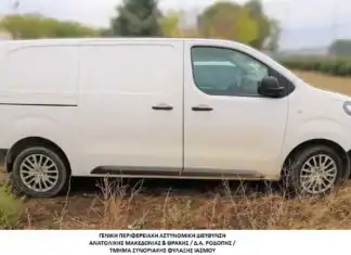 Συνελήφθησαν 3 διακινητές – Προωθούσαν στο εσωτερικό της Χώρας, σε τρεις διαφορετικές περιπτώσεις, μη νόμιμους μετανάστες