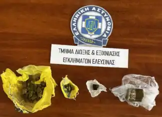 Δύο άτομα διακινούσαν κάνναβη στην περιοχή της Ελευσίνας