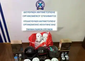 Συνελήφθη πρόεδρος ποδοσφαιρικής ομάδας της Αττικής για παραβάσεις των νομοθεσιών για τις φωτοβολίδες, τα όπλα και τον αθλητισμό