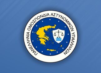 Θεσπίζεται δικαίωμα μετεγγραφής σπουδαστών αδελφών Δοκίμων των Σχολών Αστυφυλάκων και Αξιωματικών