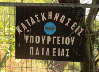 Μία ανάσα ξεκούρασης για τους πυροσβέστες, στις κατασκηνώσεις του υπ. Παιδείας